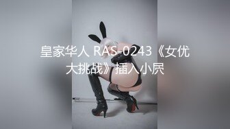 【新片速遞】·❤️· ID5225 樱樱 ·❤️· 自慰时婚戒掉阴道，粗屌挚友来相助~~ 女人心海底针，你猜婚戒最后在哪里？[376M/MP4/23:42]