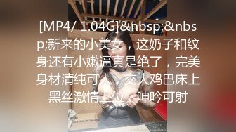 [MP4/ 584M]&nbsp;&nbsp;这妞真棒露脸少妇情趣漏奶装全程高能伺候小哥啪啪，舔鸡巴又舔蛋撅着屁股舔菊花