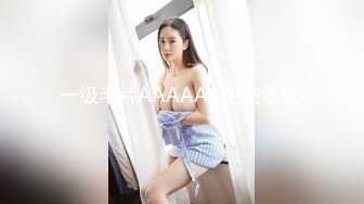 清纯美少女第一次援交