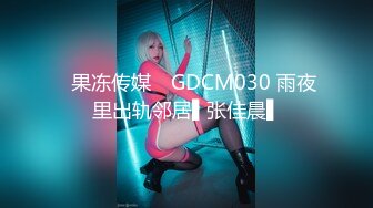 天美传媒 tmg-129 公司新同事竟是老板的儿子-宋雨川