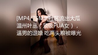 [MP4]肥臀美穴极骚顶级颜值网红女神&nbsp;&nbsp;暴力自慰猛扣塞逼大量喷水&nbsp;&nbsp;喷在杯子里再喝掉&nbsp;&nbsp;这女的太骚了&nbsp;&nbsp;浴室洗澡湿身诱