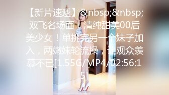 《台湾情侣泄密》冒充假经纪人忽悠想当艺人的小美女 拨开鲍鱼看看是否处女