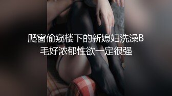 熟女美鲍 撩人心神 使人心痒难耐 恨不得马上跟她来一炮[334P/1.7G]