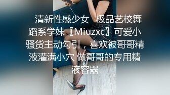 《百度云泄密》冒充舞蹈老师忽悠漂亮学妹脱光了看鲍鱼