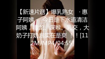 [MP4/ 461M] 像混血的漂亮小姐姐，性感情趣装黑丝美腿，扒开内裤扣骚穴，手法熟练疯狂揉搓