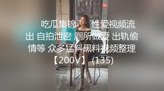 黑客破解网络摄像头监控偷拍❤️药店女店员和老板没人的时候偷情在地板做爱