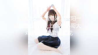 高级私人会所新来的某高校兼职童颜美女 草到妹子高潮呻吟不断[MP4/480MB]