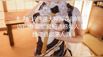 《贵在真实反差淫妻》顶级绿帽刷锅狠人 完美S级身材极品女神眼镜教师人妻【ZM宝儿】私拍，调教成母狗3P紫薇白浆特多原版