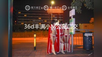 STP32955 蜜桃影像传媒 PMC475 被婆婆欺辱的妻子色诱公公臣服 艾玛