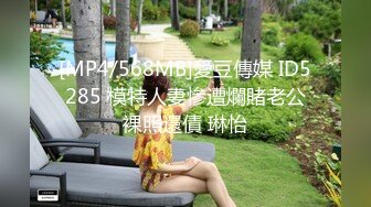 20岁良家小姐姐，粉色情趣套装增添气氛