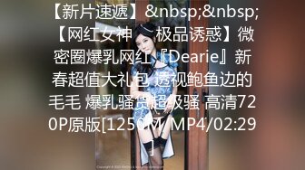 【新片速遞】 ㍿▓可爱的【三个少女】超近距离展示B的构造❤️包括内射后，内窥镜观察B里面残留的精液【887MB/MP4/49:48】