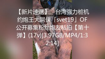 ⚫️⚫️露脸才是王道！OF清纯眼镜美少女嫩妹与同居男友各种性爱自拍，年纪轻轻已经解锁好多性技