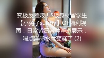 新来的甜美新人全程露脸制服诱惑，黑丝情趣大秀直播