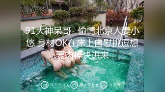 老婆同意找炮友