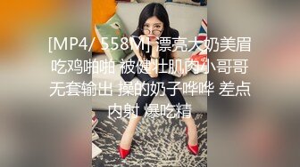 校传媒系毕业高挑大长腿美模璐璐酒店大尺度私拍透明黑丝太完美看硬了被摄影师咸猪手狂揉阴蒂 [