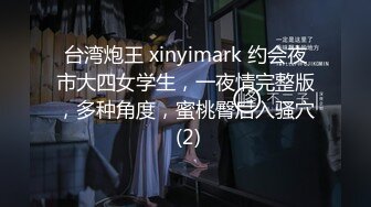 北师大舞蹈系学妹