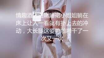 ❤️媚黑骚货❤️妹子是很嫩的，jb是很大的，最后竟然全部塞进去了，真的佩服了，被黑祖宗无套输出每一下都顶到花心内射一骚逼