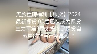 气质新人极品美乳小姐姐掏出奶子自慰诱惑，张开双腿揉搓逼逼，手指摩擦阴蒂一脸享受，搞得呻吟娇喘很想要