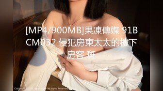 [MP4]STP30588 ?激情??性爱? 性感爆乳补习老师肉体教学▌阿娇姐姐 ▌被大肉棒疯狂抽插 骚语狂飙 鲜嫩白虎窄穴爽到起飞 回味无穷 VIP0600