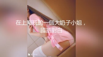 小奶狗跪舔富二代