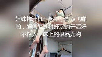 富有艺术性的爱爱拍摄时尚女郎S型身材性感勾人各种高难度吃逼操穴美轮美奂