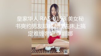 〖性感优雅尤物✨气质女神〗包臀裙狗链丝袜高跟御姐 嘴里喊着不要 身体却很诚实 爽了以后别提有多乖了