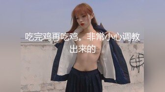 ⚡淫荡的小可爱⚡内射了高中班主任的女儿 学妹M属性 快来给小狗打个蜡吧 你们懂吗？碰见骚货就得用这种暴力的打开方式