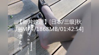 [MP4/616MB]扣扣傳媒 QQOG042 反差學妹床上的另一面 小敏兒