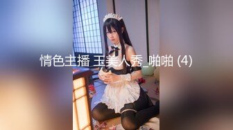 【AI画质增强】高颜值肩背有纹身的小姐姐被操的抓紧床单高潮不止！