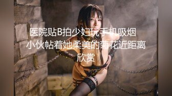 榨精少女口交大鸡巴让大哥无套蹂躏内射骚穴