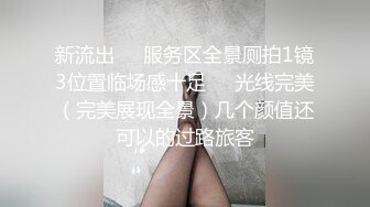 ?稀有露脸? 高端ACG业界女神爆机少女▌喵小吉▌暗黑系Cos《鸦》敏感乳头变硬耸立 饱满少女阴户诱人至极