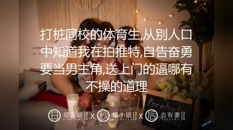 最新高价作品流出，秀人极品乳神，抖音吊钟巨乳网红【赵伊彤】定制高清，2套情趣装道具销魂紫薇，样子太骚了1