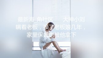 自拍后入会员