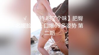 丰满弹性妹子