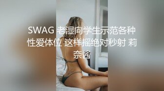 后入爆操后手扣让她喷