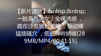 [MP4/1.4G]7-30伟哥寻欢足浴勾搭良家技师酒店开房，第一次出来的人妻有些害羞架不住大鸡巴无套操