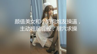 [MP4/ 345M] 甜美小骚货，美腿小短裤，抓着屌吸吮，扛起双腿抽插，骑坐猛操搞得气喘吁吁