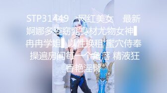 新FC2PPV 4563939 模特身材美女被性爱玩具折磨的死去活来