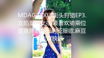 【极品稀缺??粉嫩美鲍】最美尾巴爱好者母狗性女奴??肛塞尾巴淫戏调教 肛塞尾巴后入啪啪 粉穴嫩鲍 高清720P原版