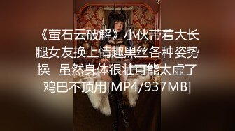 [MP4/ 592M]&nbsp;&nbsp;新人！广东几个刚成年18岁小姑娘被干了~猫多多3P混战小嫩妹还比较害羞~场面刺激