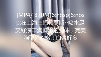 麻豆传媒 MD-0292 胁迫调教国媒女主播一王二后