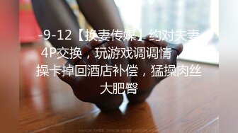 今日5-11新鲜出炉还热乎的偷拍视频！身材与阿黁苗条的小蛮腰美眉，颜值高，俩人干柴烈火似的做爱