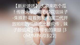 STP34174 糖心Vlog MRTU调教性奴专场 黑丝高跟深喉吸茎 新女主被顶的嗷嗷叫 颜射口爆超级淫荡 小二先生