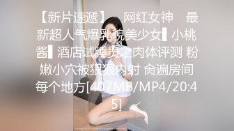 后入美女，享受二人世界