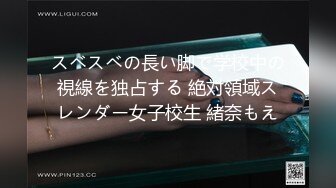 【新速片遞】&nbsp;&nbsp;双飞漂亮萝莉姐妹 哥哥打牌输了脱裤子被口爆 晚上再好好调教处男哥哥 两粉穴把哥哥看花了眼 连续内射两姐妹 [1750MB/MP4/01:25:40]