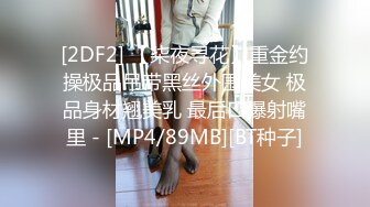 黑丝气质美眉好害羞