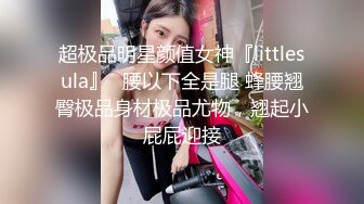 黑丝伪娘贴贴 我被小男娘榨干了 在宿舍无套猛怼JK男娘 边操边撸很舒坦