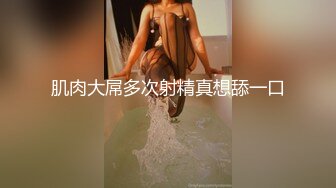 【超人气美少女】欲梦十一月线下约炮第三弹 旗袍女王调教男粉丝 足交挑逗蹂躏肉棒 淫尻嫩穴全自动榨精