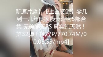 (中文字幕) [BLK-475] 二十岁就和两百多人做过爱的超色情巨乳女孩田中宁宁疯狂的中出性爱