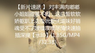 [MP4/ 817M] 后入身材匀称的白嫩老婆，大白咪咪柔软动人特写黑鲍鱼